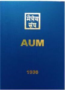 Cover afbeelding voor "Aum"