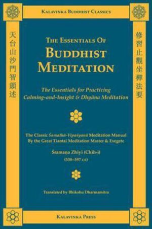Cover afbeelding voor "The Essentials of Buddhist Meditation"